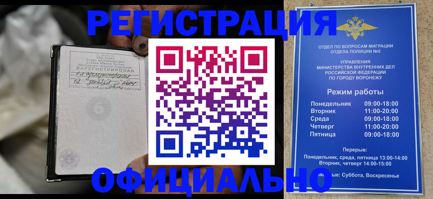 где прописаться в Ряжске