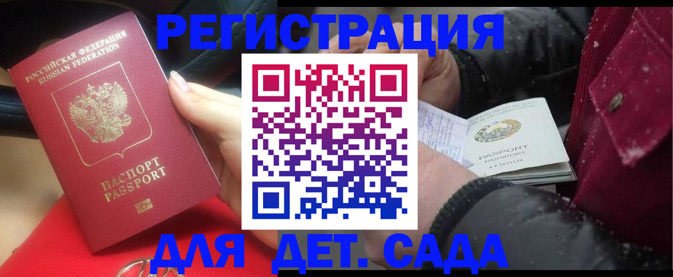 прописка в квартире в Ряжске